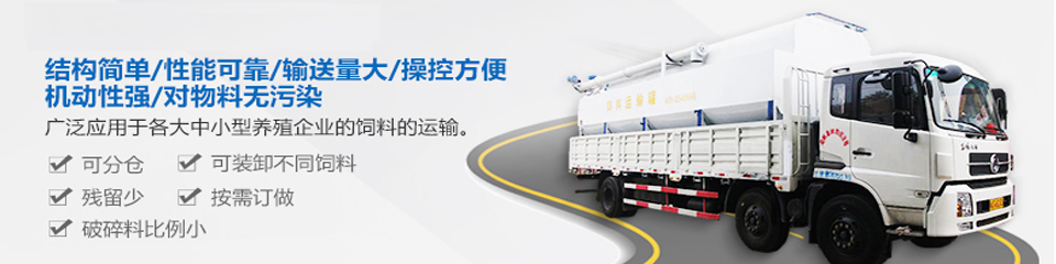 富樂機(jī)械——國(guó)家專利 廠價(jià)直銷